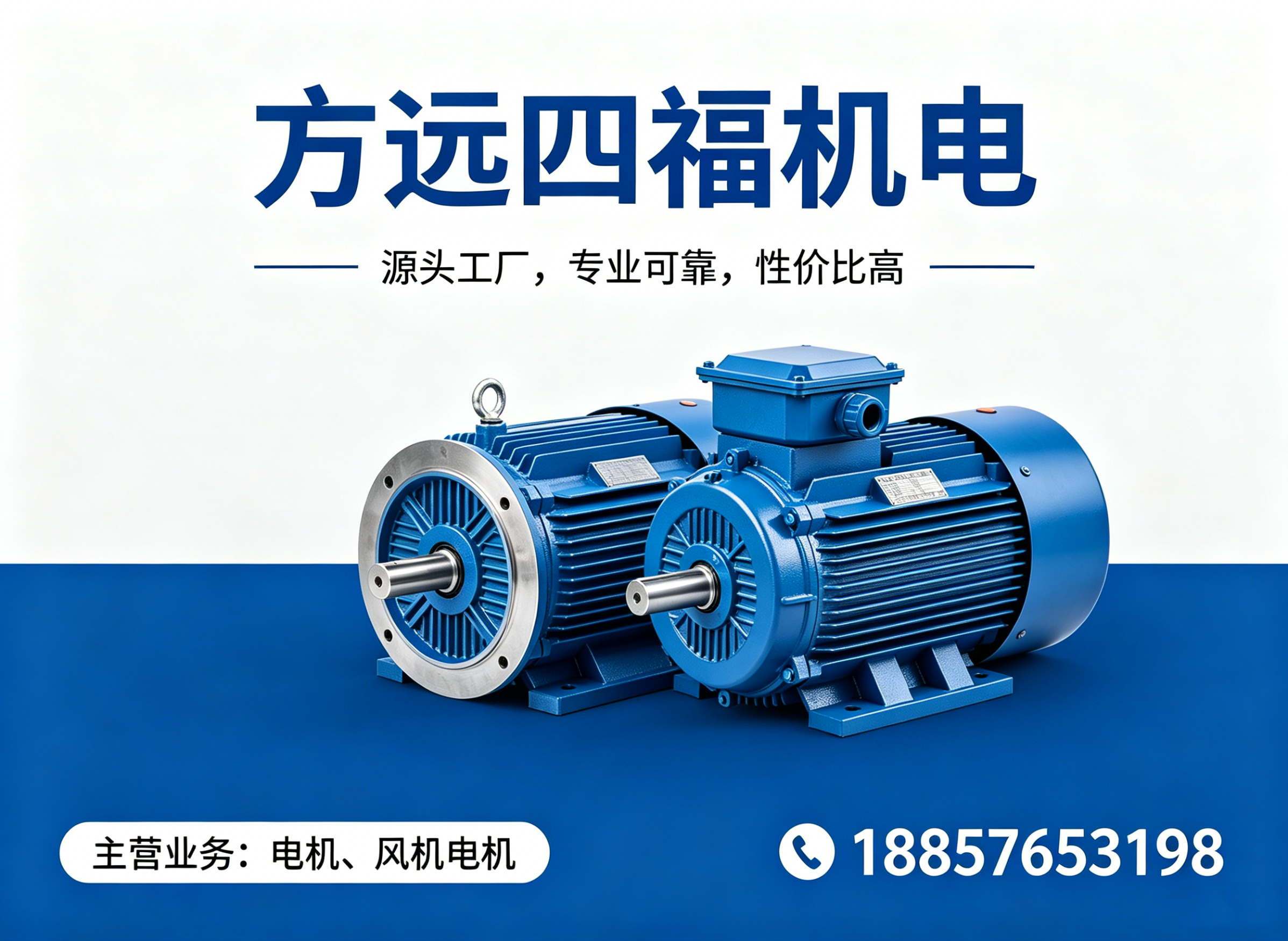 四福绍兴线上分站